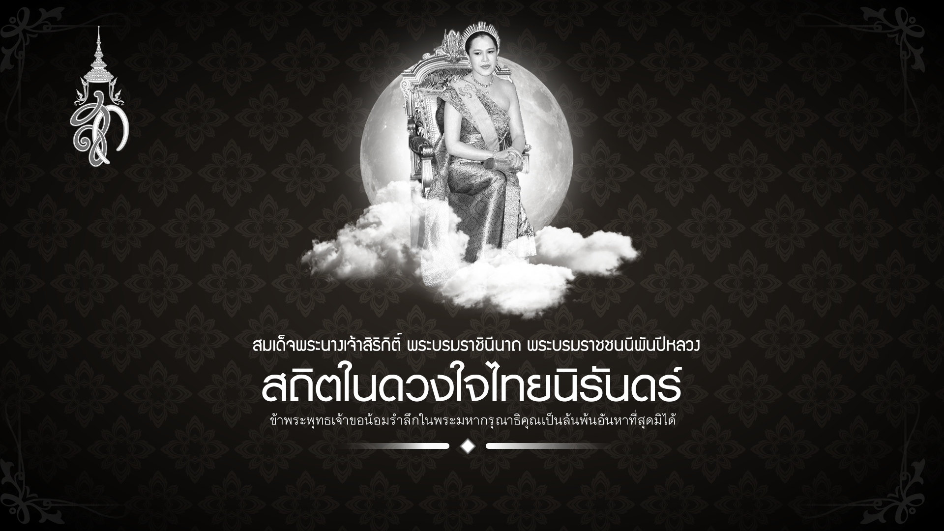 องค์การบริหารส่วนตำบลนิคมสร้างตนเอง