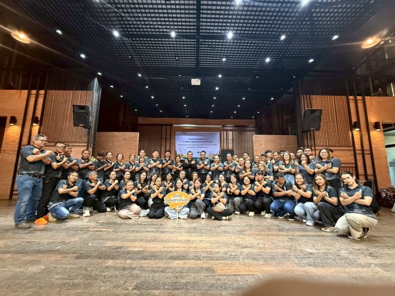 โครงการอบรมสัมนาการพัฒนาศักยภาพเจ้าหน้าที่ และการเสริมสร้างคุณธรรม จริยธรรม ในการปฏิบัติหน้าที่ ประจำปีงบประมาณ พ.ศ. ๒๕๖๙